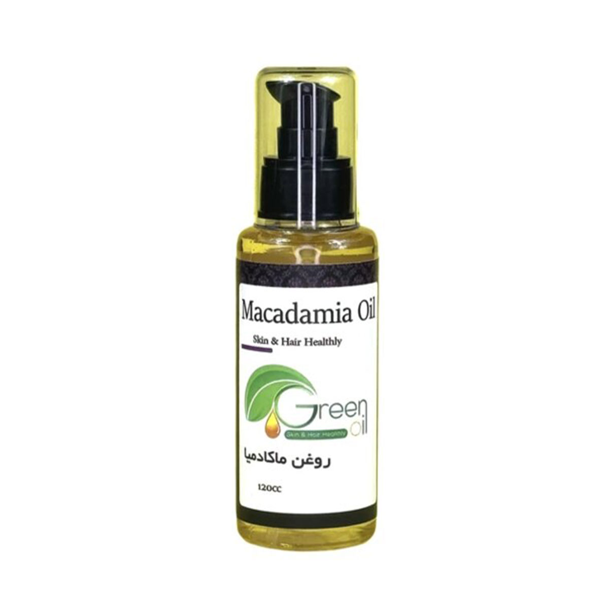 روغن ماکادميا