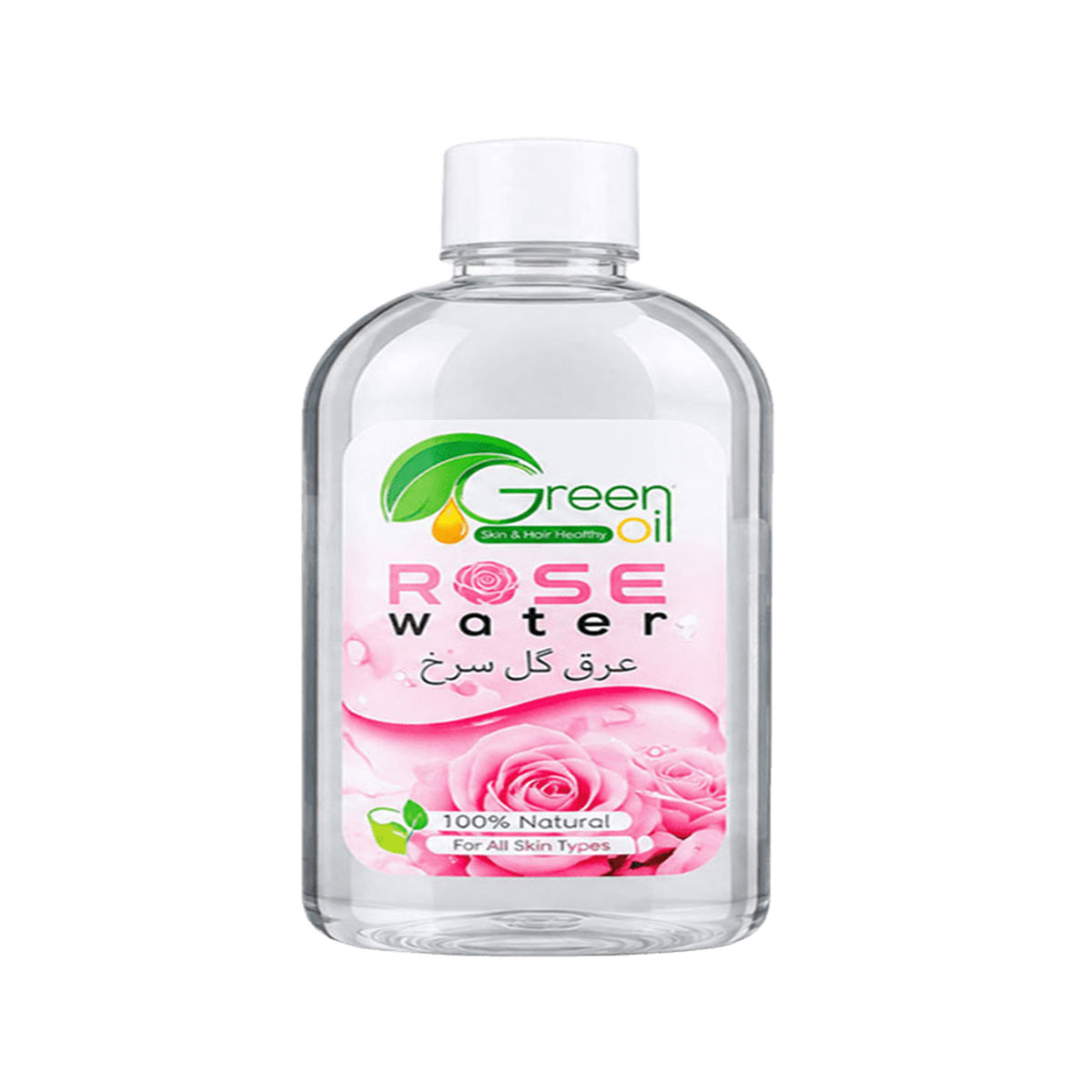 گلاب گرین اویل