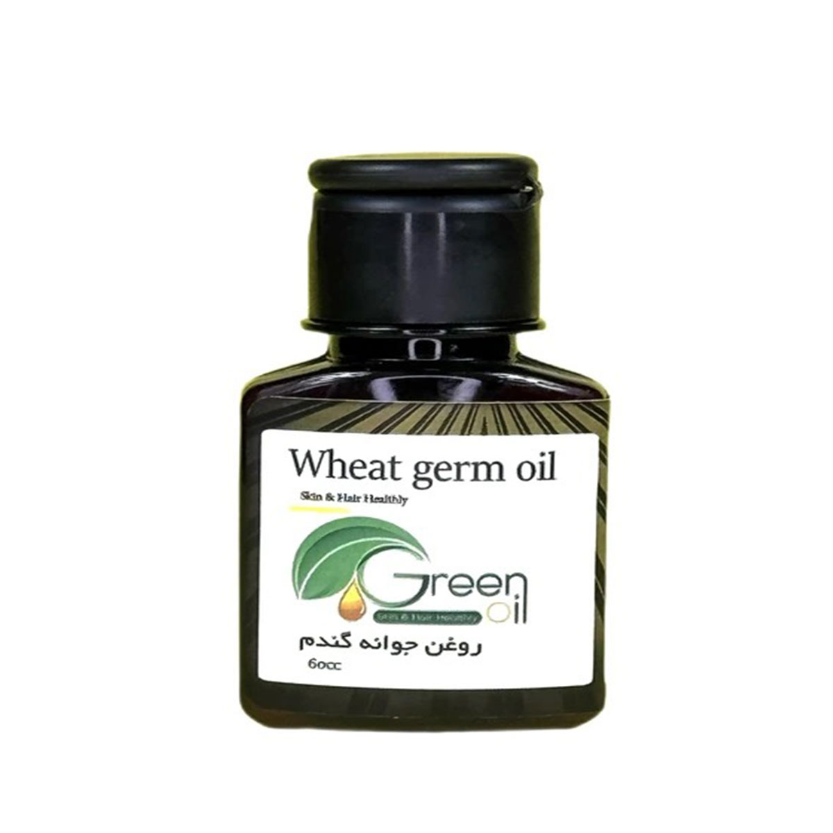 روغن جوانه گندم