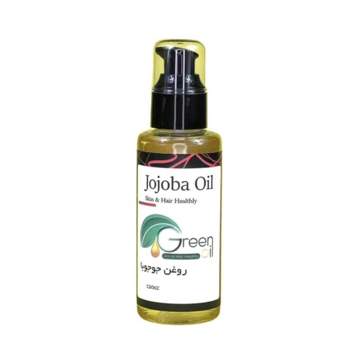 روغن جوجوبا