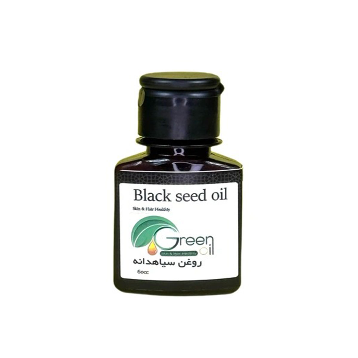 روغن سیاه دانه